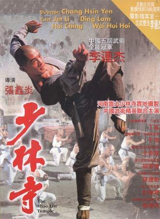 Conservatorio di Como硕士毕业证